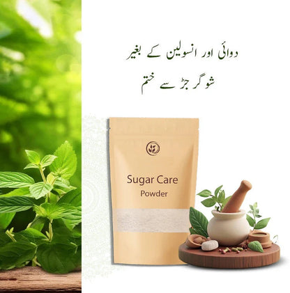 GPS Sugar Control Powder
