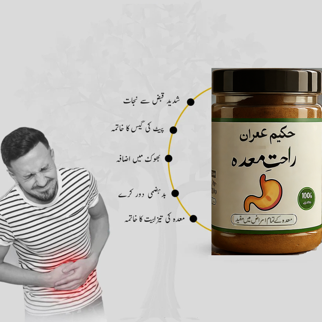 RAHAT-E-MAIDA