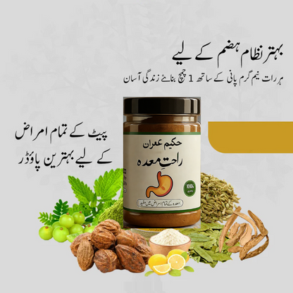 RAHAT-E-MAIDA